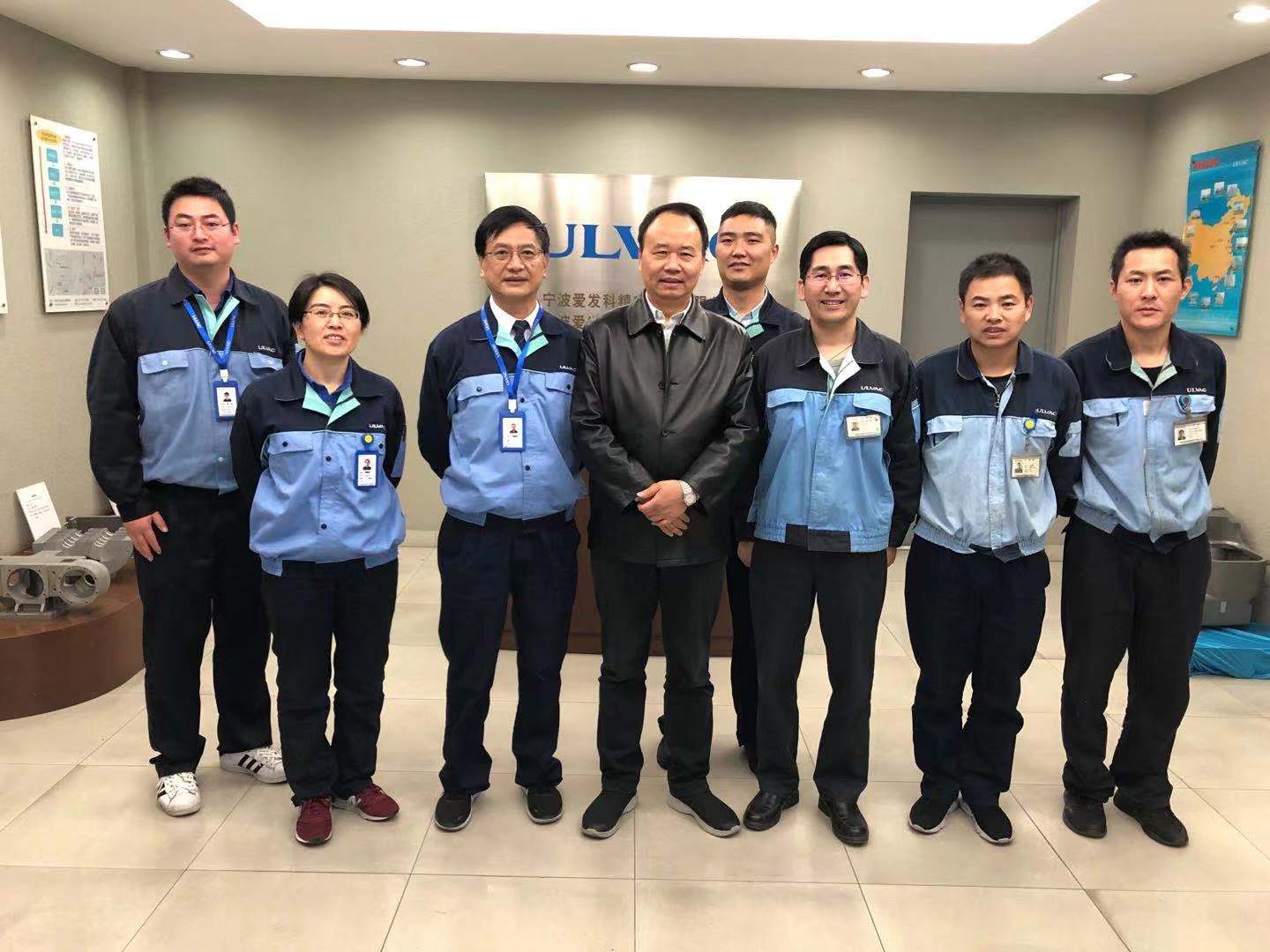 寧波愛發(fā)科真空技術有限公司吳杰董事長蒞臨指導
