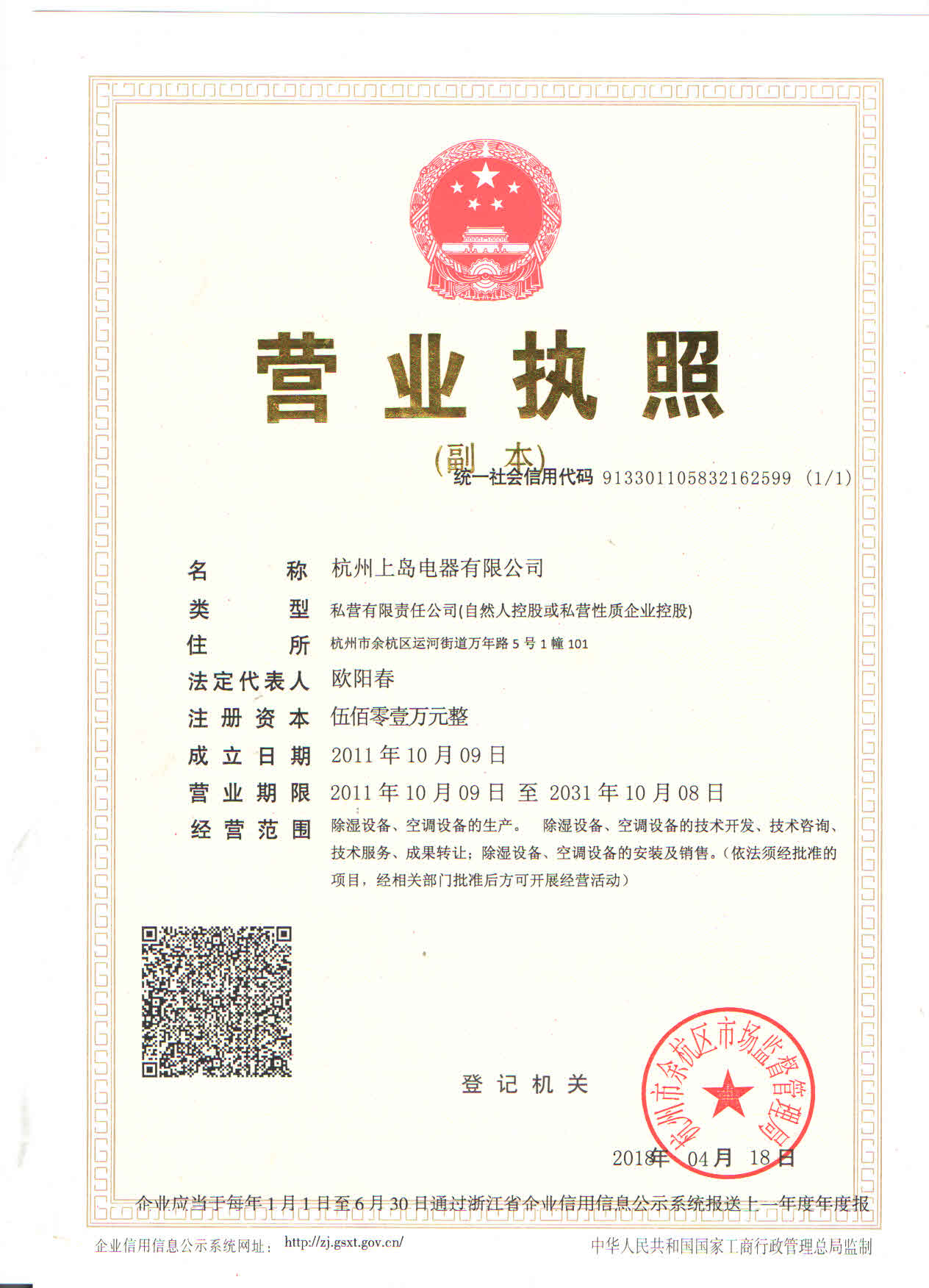 �I(y��ng)�I(y��)��(zh��)��